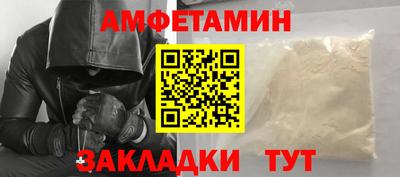 первитин Гулькевичи