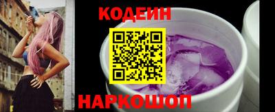 первитин Гулькевичи