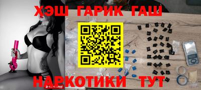 первитин Гулькевичи