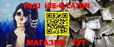 первитин Гулькевичи