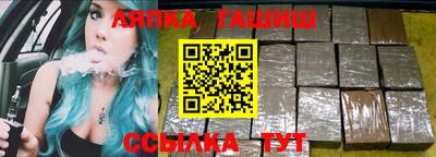 ALPHA-PVP Гуково