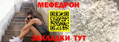 первитин Гулькевичи