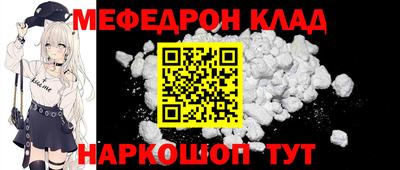 ALPHA-PVP Гуково
