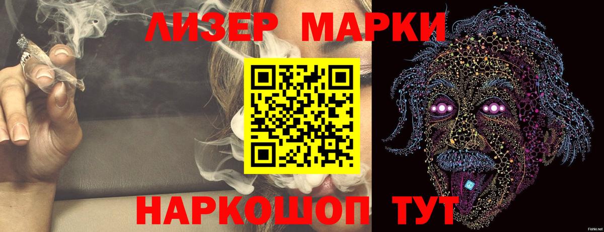 Лсд 25 экстази ecstasy Переславль-Залесский