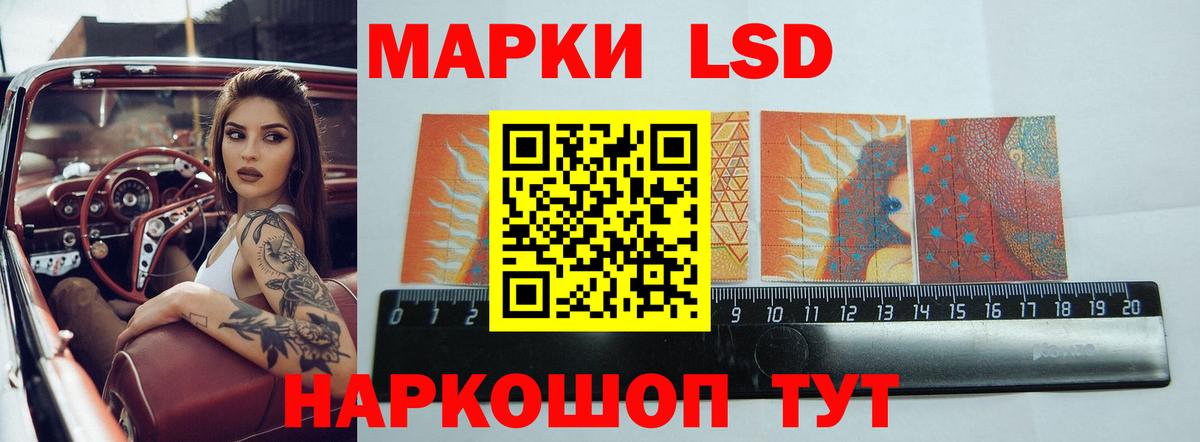 LSD-25 экстази ecstasy  Лсд 25 экстази    маркетплейс  Вход с VPN  Переславль-Залесский 