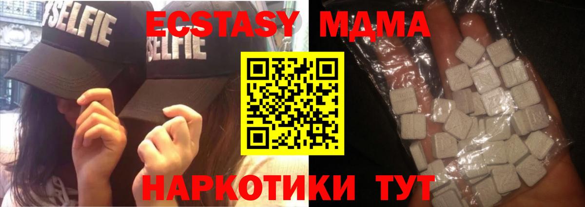MDMA Molly  Вход с VPN  Переславль-Залесский 