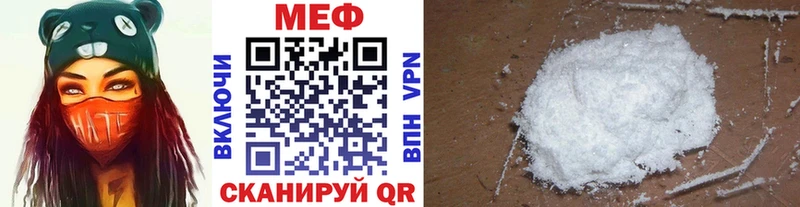 Мефедрон мяу мяу OMG tor Переславль-Залесский