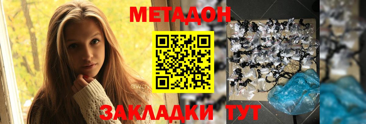 Галлюциногенные грибы Переславль-Залесский