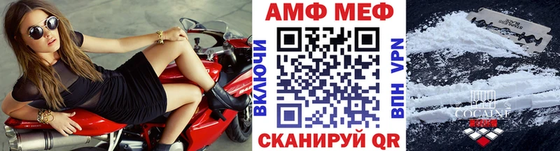 МЕТАМФЕТАМИН пудра  Переславль-Залесский 
