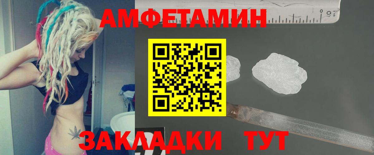 МЕТАМФЕТАМИН Methamphetamine  Вход с VPN  Метамфетамин  Переславль-Залесский 