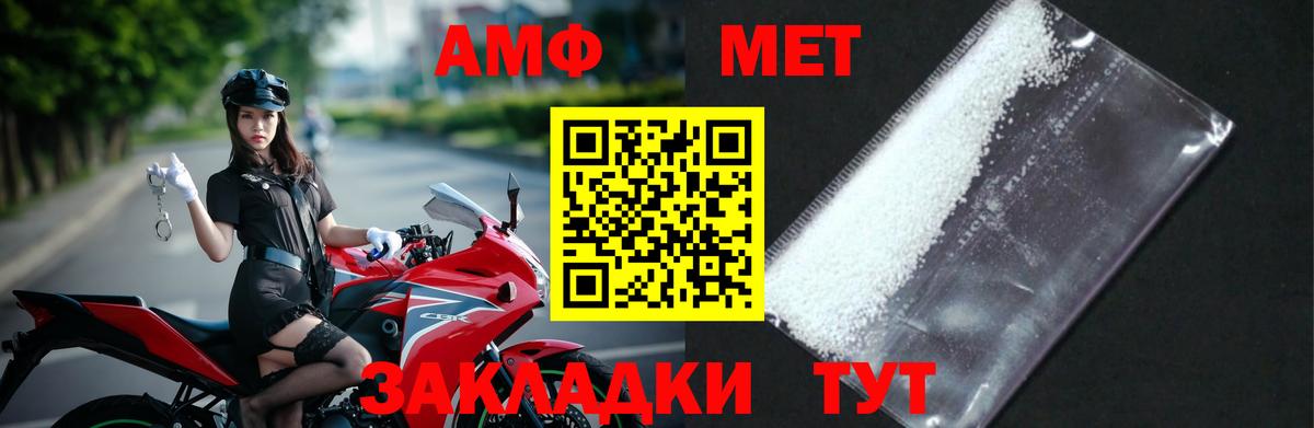 Метамфетамин Декстрометамфетамин 99.9% Переславль-Залесский