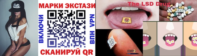 Марки NBOMe 1500мкг  darknet формула  Переславль-Залесский 