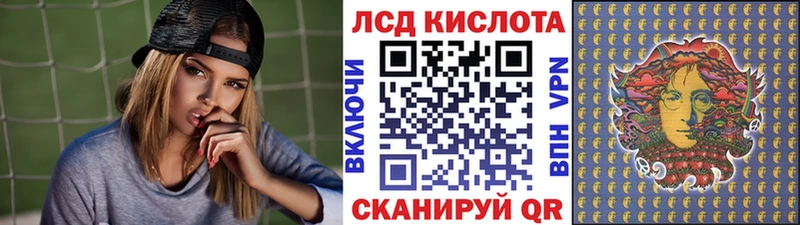Марки 25I-NBOMe 1,5мг Переславль-Залесский
