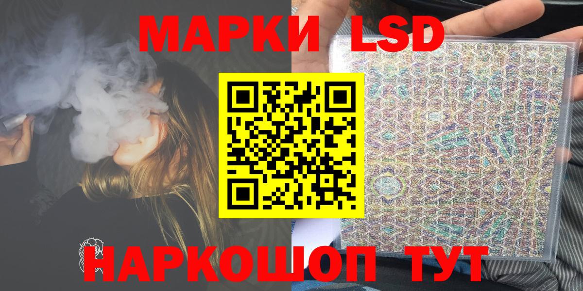 Марки N-bome 1500мкг  Вход с VPN  Марки N-bome  Переславль-Залесский 