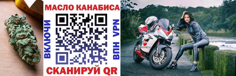 Дистиллят ТГК жижа  Переславль-Залесский 