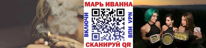 МАРИХУАНА марихуана  Переславль-Залесский 