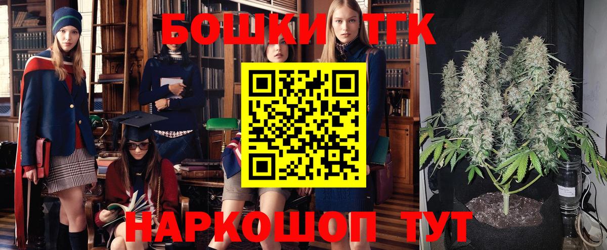 Бошки Шишки Ganja  Шишки марихуана Amnesia  Вход с VPN  Переславль-Залесский  МАРИХУАНА тримм  Каннабис семена 